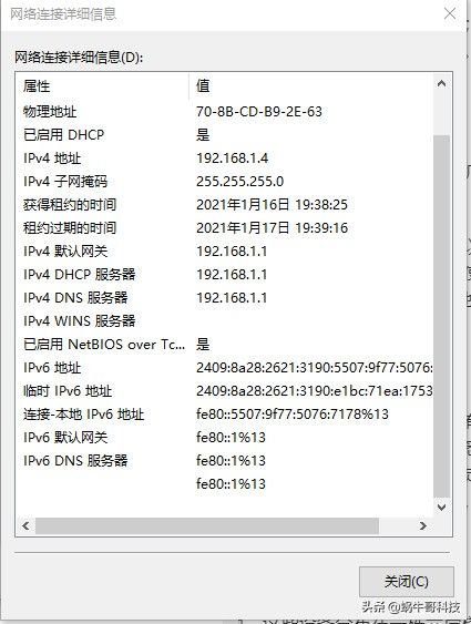 如何解决局域网IP地址被占用的问题(网络地址被占用怎么解决)