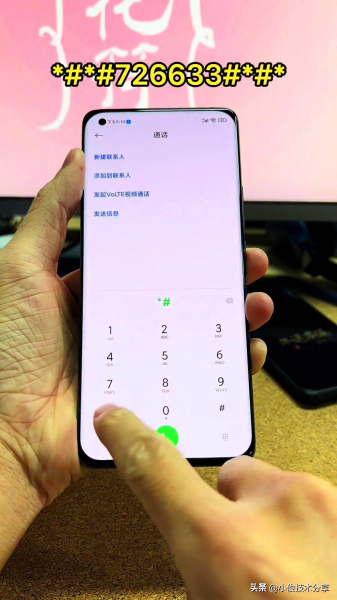 新买来的小米手机一定要做的7个设置(刚买的小米手机怎么设置)