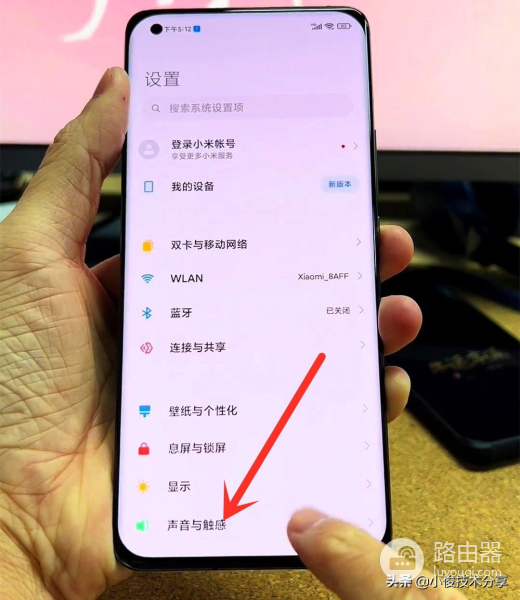 新买来的小米手机一定要做的7个设置(刚买的小米手机怎么设置)