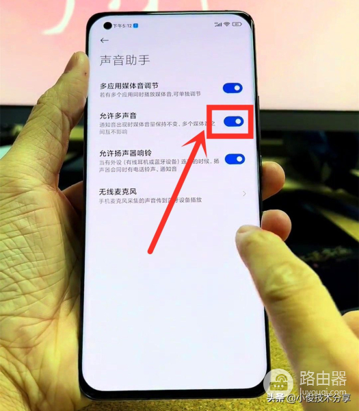 新买来的小米手机一定要做的7个设置(刚买的小米手机怎么设置)