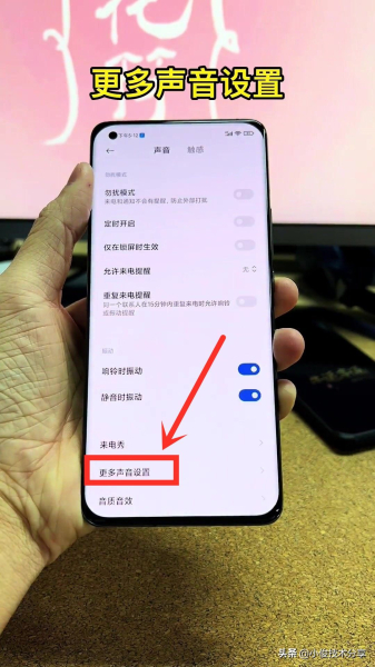 新买来的小米手机一定要做的7个设置(刚买的小米手机怎么设置)