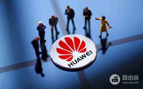 到底是谁给在华为代工(华为是谁代工的)