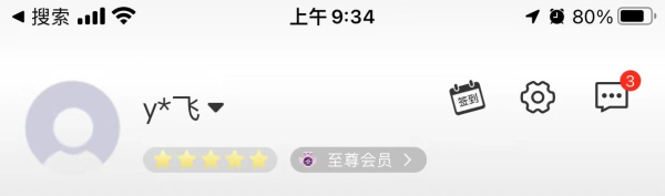 不传之秘,说说宽带师傅的隐藏菜单