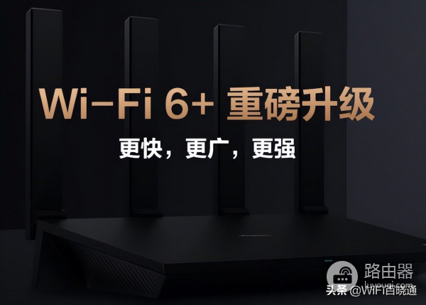 无线路由器销量(无线路由器销量排行)