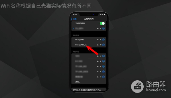 帮你突破上网带宽限制(宽带网速被限制)