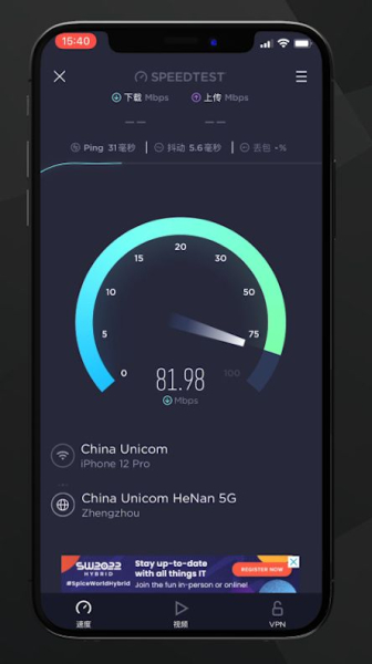 帮你突破上网带宽限制(宽带网速被限制)