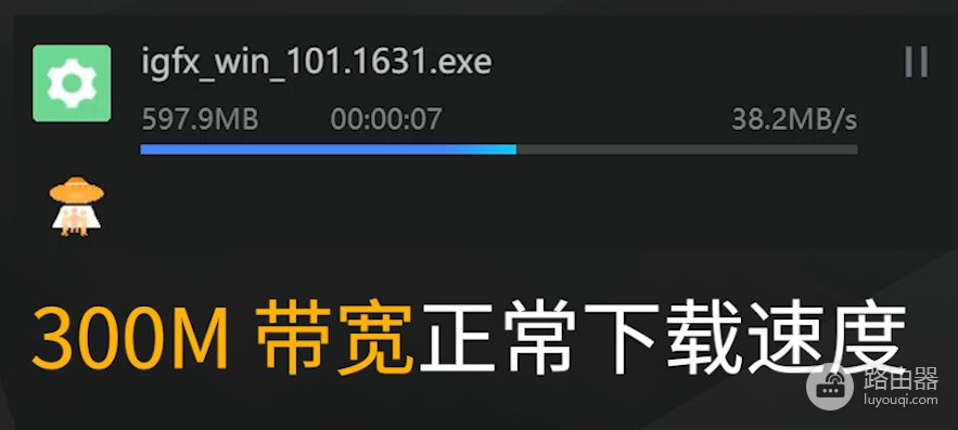 帮你突破上网带宽限制(宽带网速被限制)