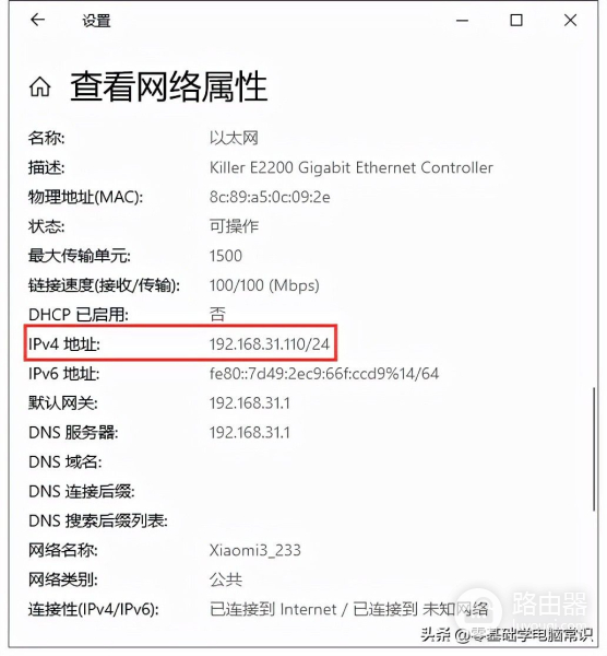 系统提示IP地址冲突怎么办(总是提示ip地址冲突)