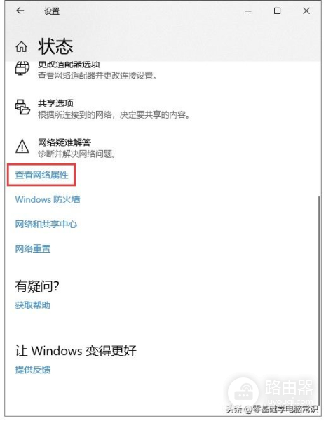 系统提示IP地址冲突怎么办(总是提示ip地址冲突)