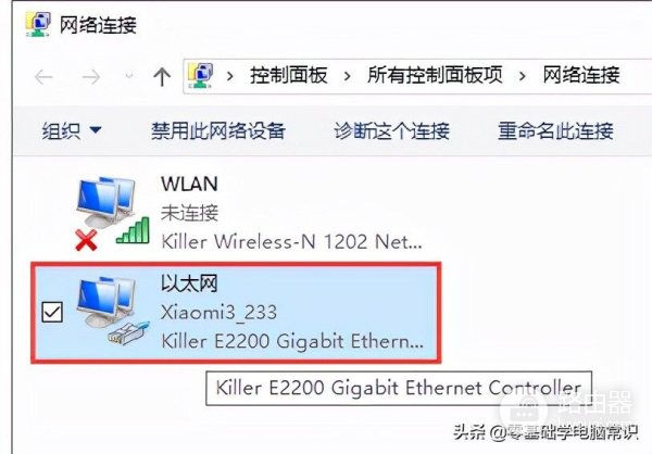系统提示IP地址冲突怎么办(总是提示ip地址冲突)