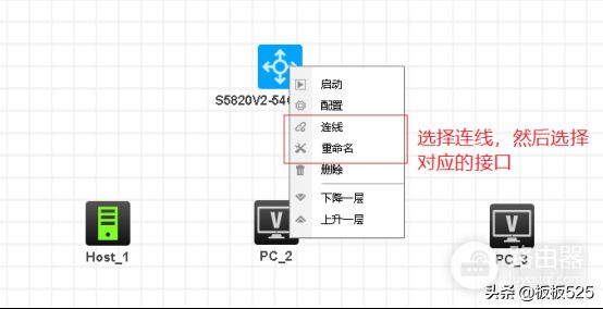 使用电脑也可以学习交换机配置(电脑怎么配置交换机)