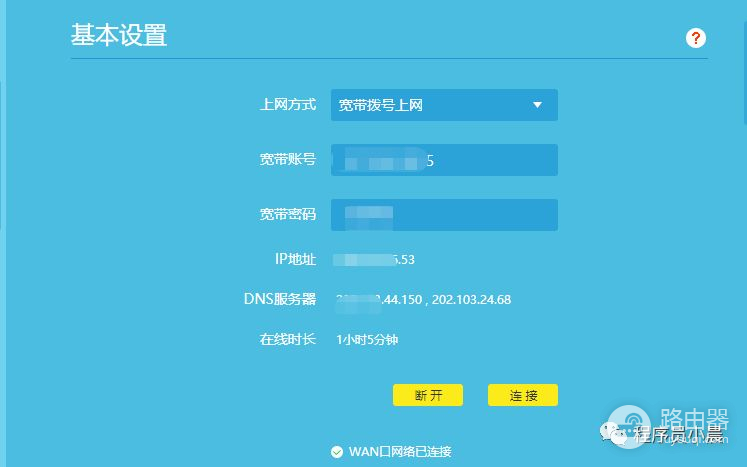 一根网线完美解决IPTV(一公里网线解决方案)