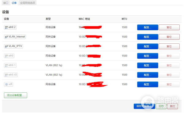 一根网线=IPTV(一根网线iptv和千兆)