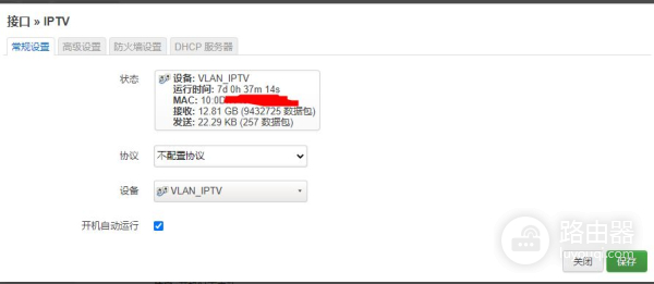 一根网线=IPTV(一根网线iptv和千兆)