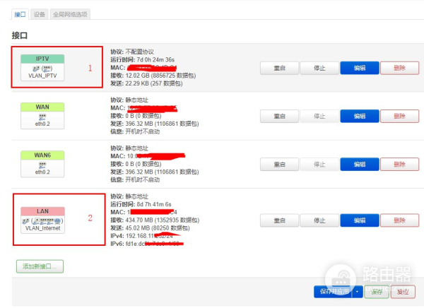 一根网线=IPTV(一根网线iptv和千兆)