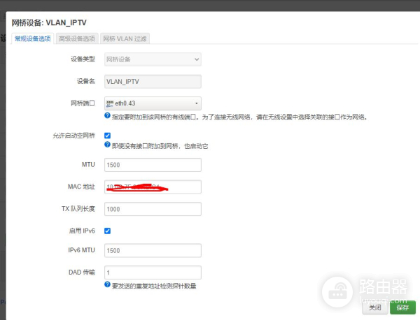 一根网线=IPTV(一根网线iptv和千兆)