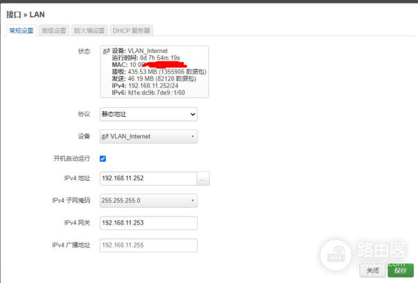 一根网线=IPTV(一根网线iptv和千兆)