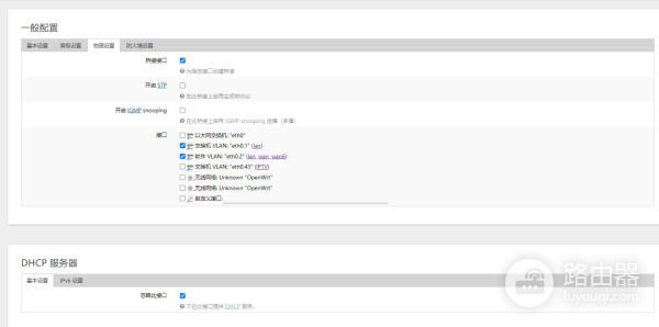 一根网线=IPTV(一根网线iptv和千兆)