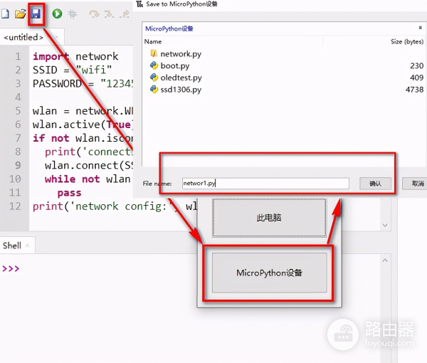 esp8266之无线网络连接(esp8266连接WIFI)
