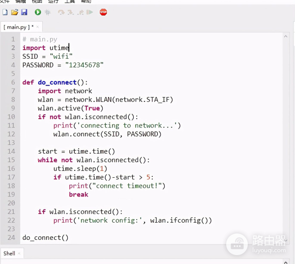 esp8266之无线网络连接(esp8266连接WIFI)