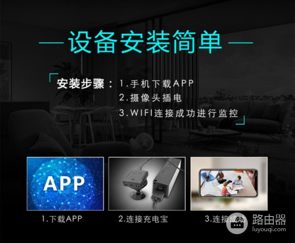 家用摄像机怎么连接无线网(家用摄像头怎么连接无线网)