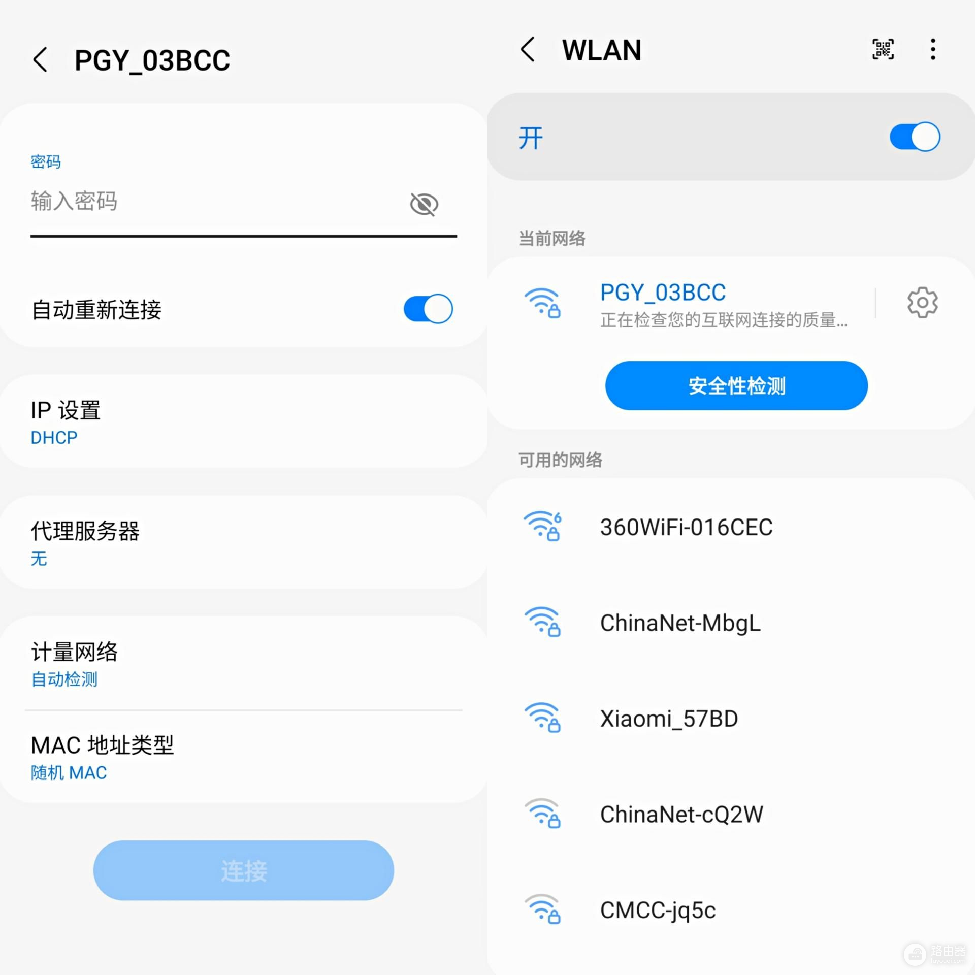 出差办公、宿舍吃鸡不掉线，蒲公英X4U随身WiFi——随行的无线网