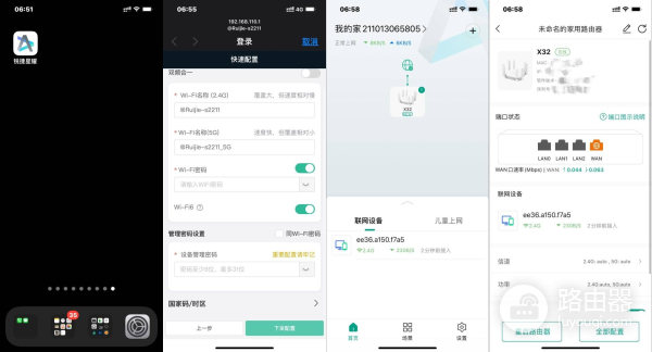 为了让家里网络更快一点(如何让家里网络更快)