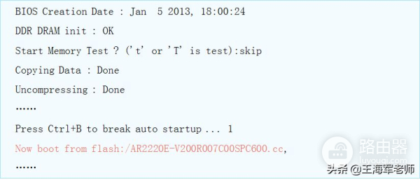 华为VRP系统概述(华为VRP系统)