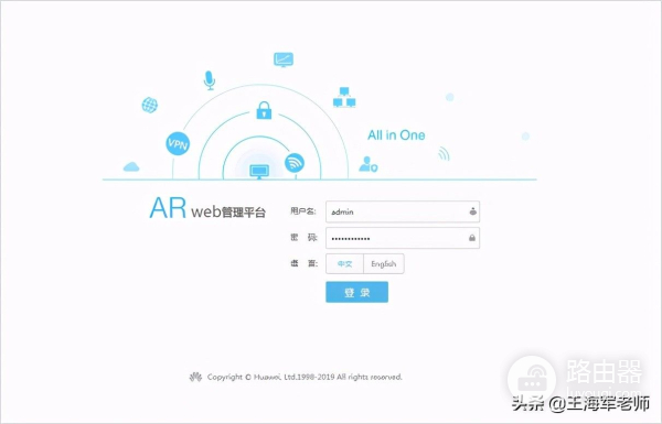 华为VRP系统概述(华为VRP系统)