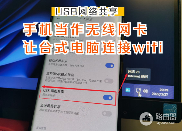 电脑没有网线怎么连接wifi(笔记本电脑没有网线怎么连接wifi)