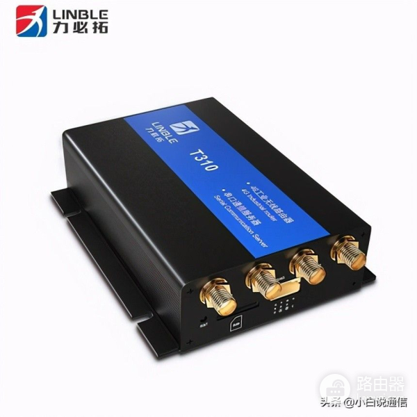 工业路由器下的冷链车监控解决方案