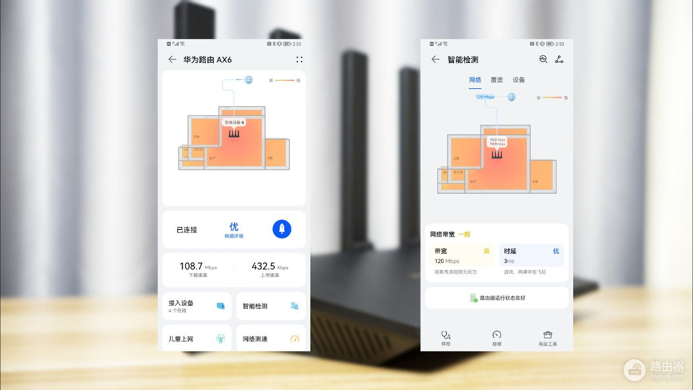 华为路由AX6体验：去除散热短板，软件功能更愈细分强化