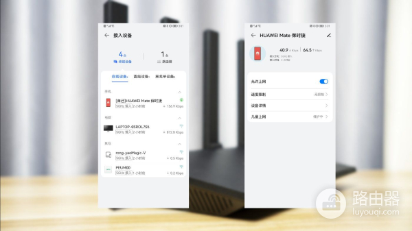 华为路由AX6体验:去除散热短板,软件功能更愈细分强化