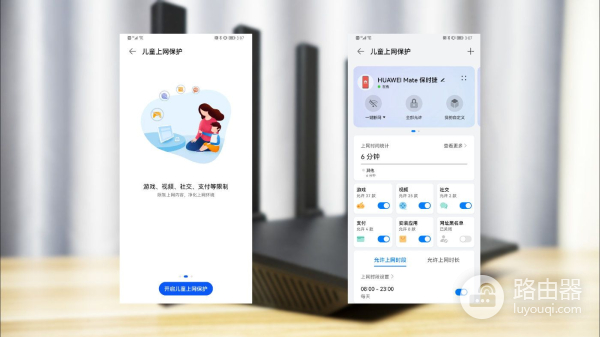 华为路由AX6体验:去除散热短板,软件功能更愈细分强化