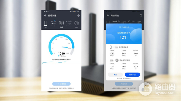 华为路由AX6体验:去除散热短板,软件功能更愈细分强化