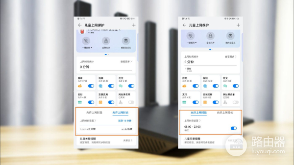 华为路由AX6体验:去除散热短板,软件功能更愈细分强化