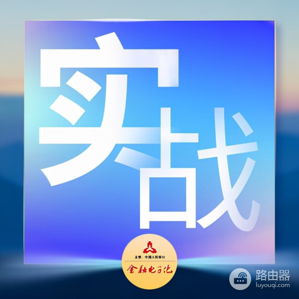 实战 | IP地址冲突检测方法研究与实践