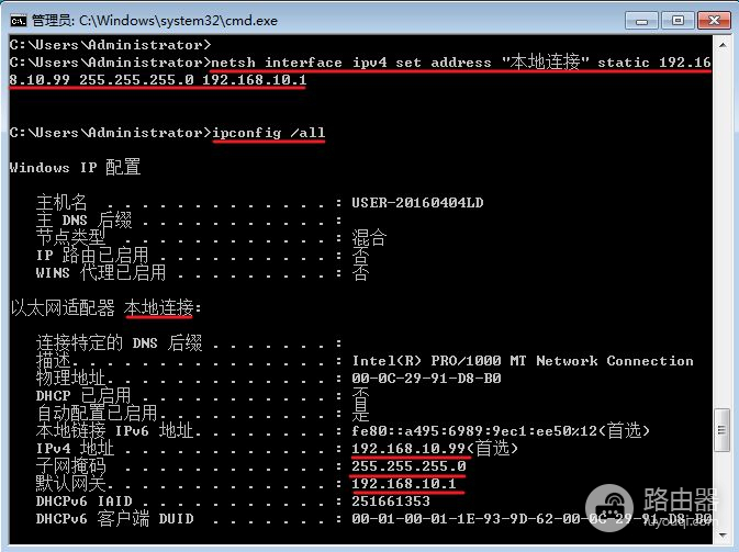 Windows使用命令方式设置IP地址(命令设置IP地址)