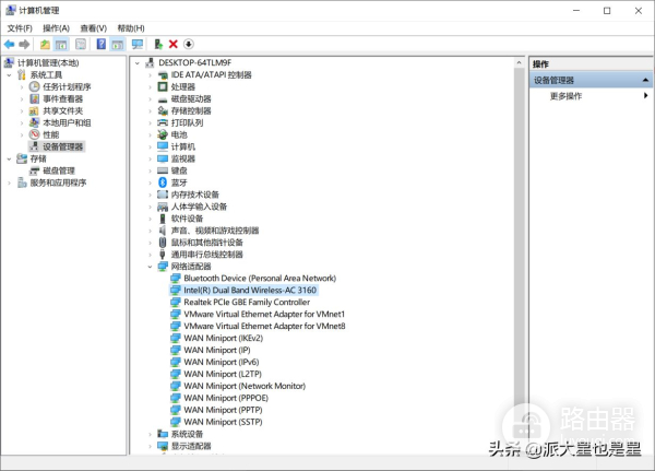 Fi经常掉线(Wi-Fi总是掉线)