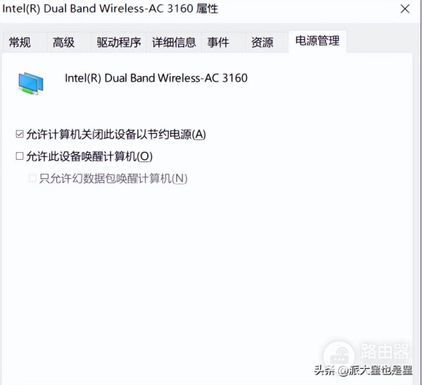 Fi经常掉线(Wi-Fi总是掉线)