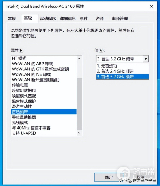 Fi经常掉线(Wi-Fi总是掉线)