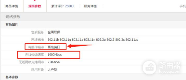 关于宽带安装的那些冷知识(宽带安装的基本知识)