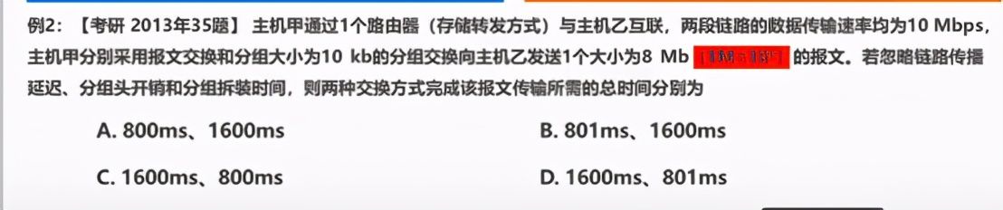 计算机网络中的主要性能指标(计算机网络主要性能指标有哪些)