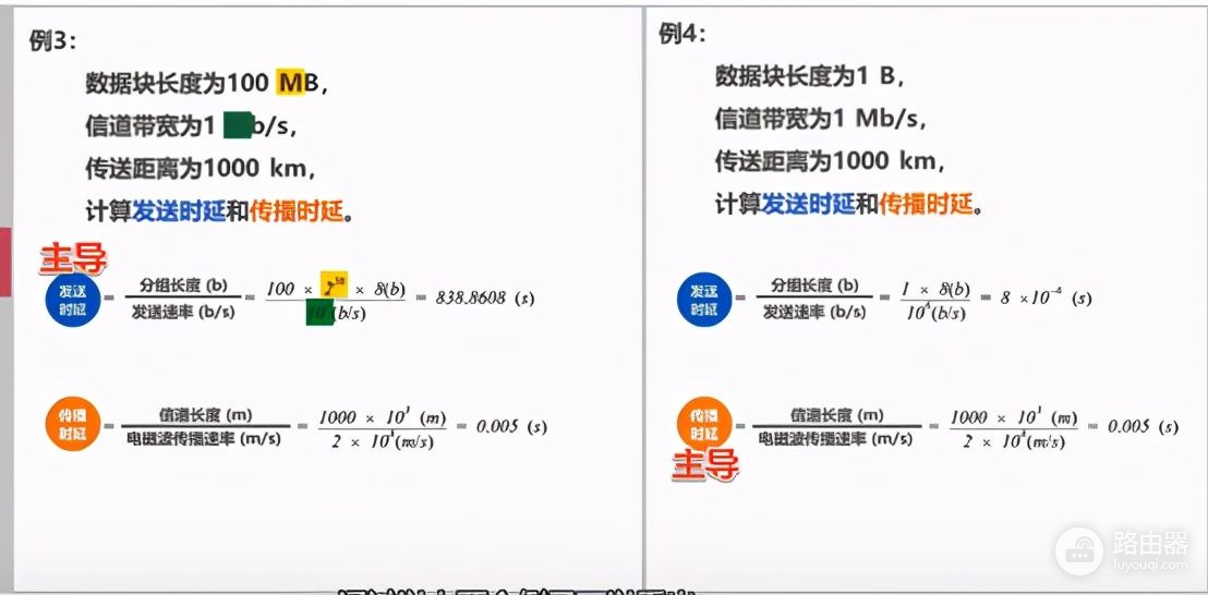 计算机网络中的主要性能指标(计算机网络主要性能指标有哪些)