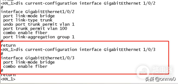二层网络故障问题分享(二层网络不通)