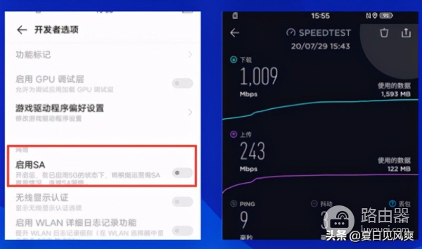 用了5G手机,网速依然很慢,其实你可能忘记打开这个开关了?