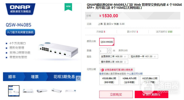 家用万兆交换机如何选(家用万兆交换机推荐)