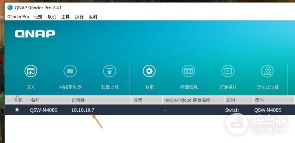 家用万兆交换机如何选(家用万兆交换机推荐)