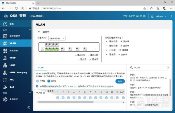 家用万兆交换机如何选(家用万兆交换机推荐)