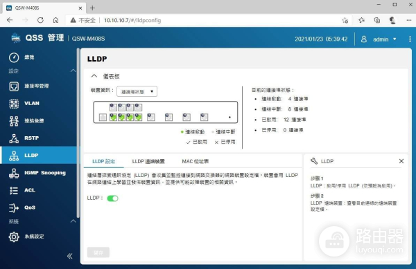 家用万兆交换机如何选(家用万兆交换机推荐)